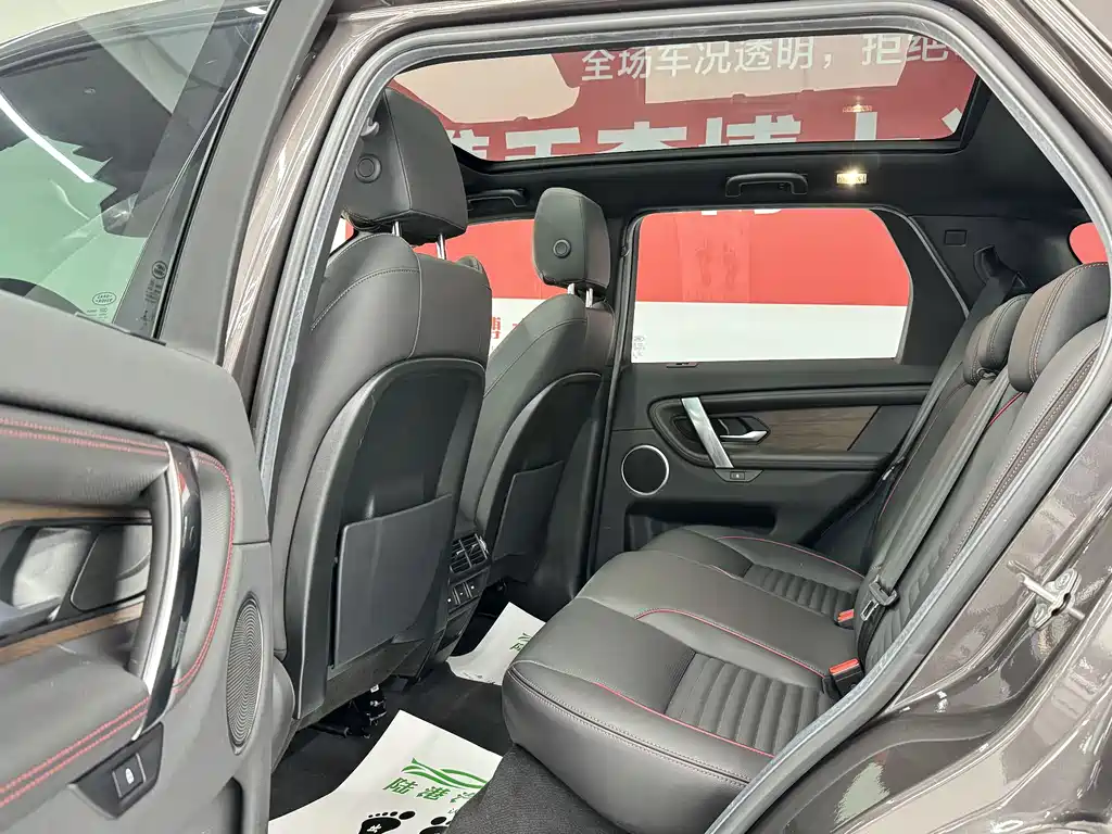 LAND ROVER DISCOVER SPORTS