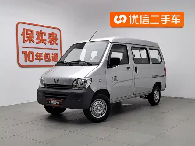 WULING LIGHT OF WULING