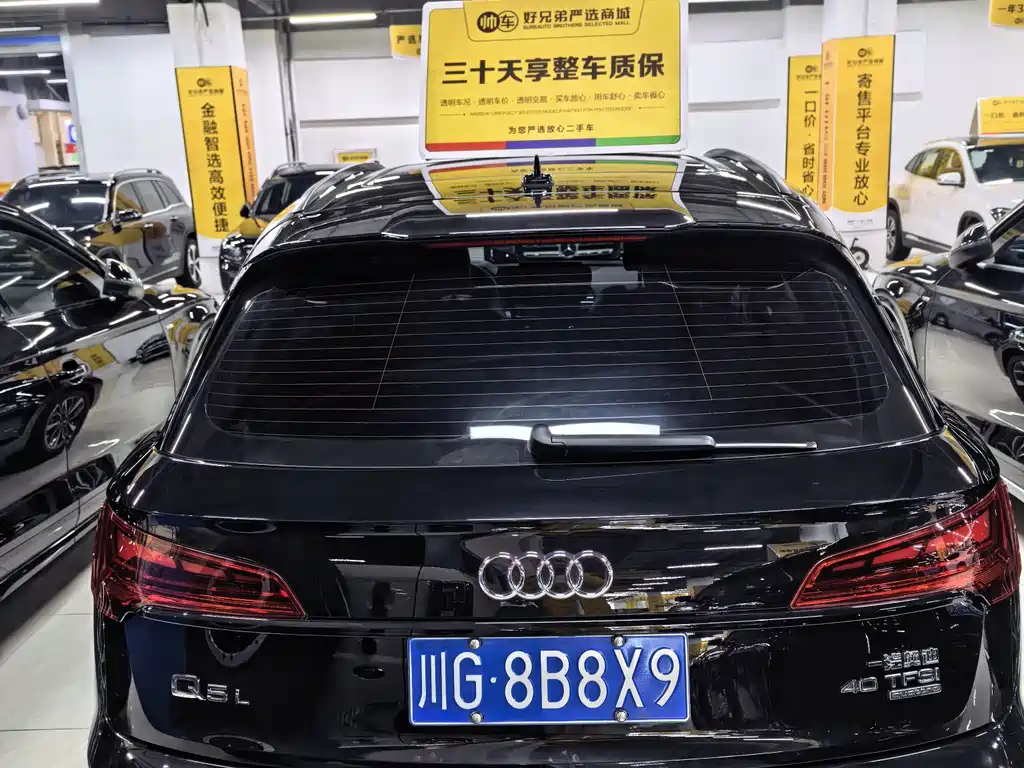Audi Q5L — миниатюра 14