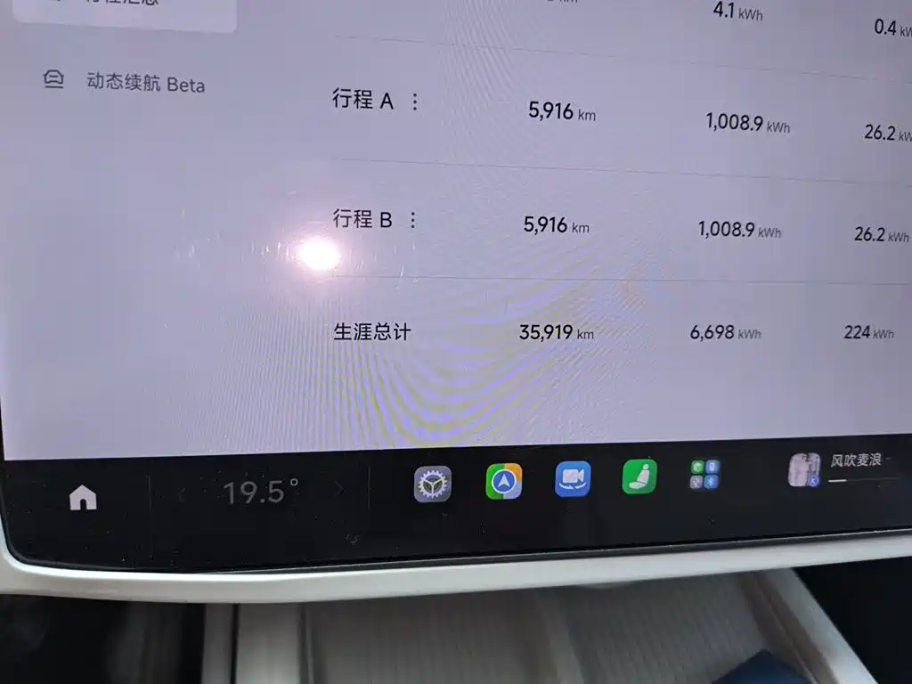 Xiaomi SU7 — миниатюра 9