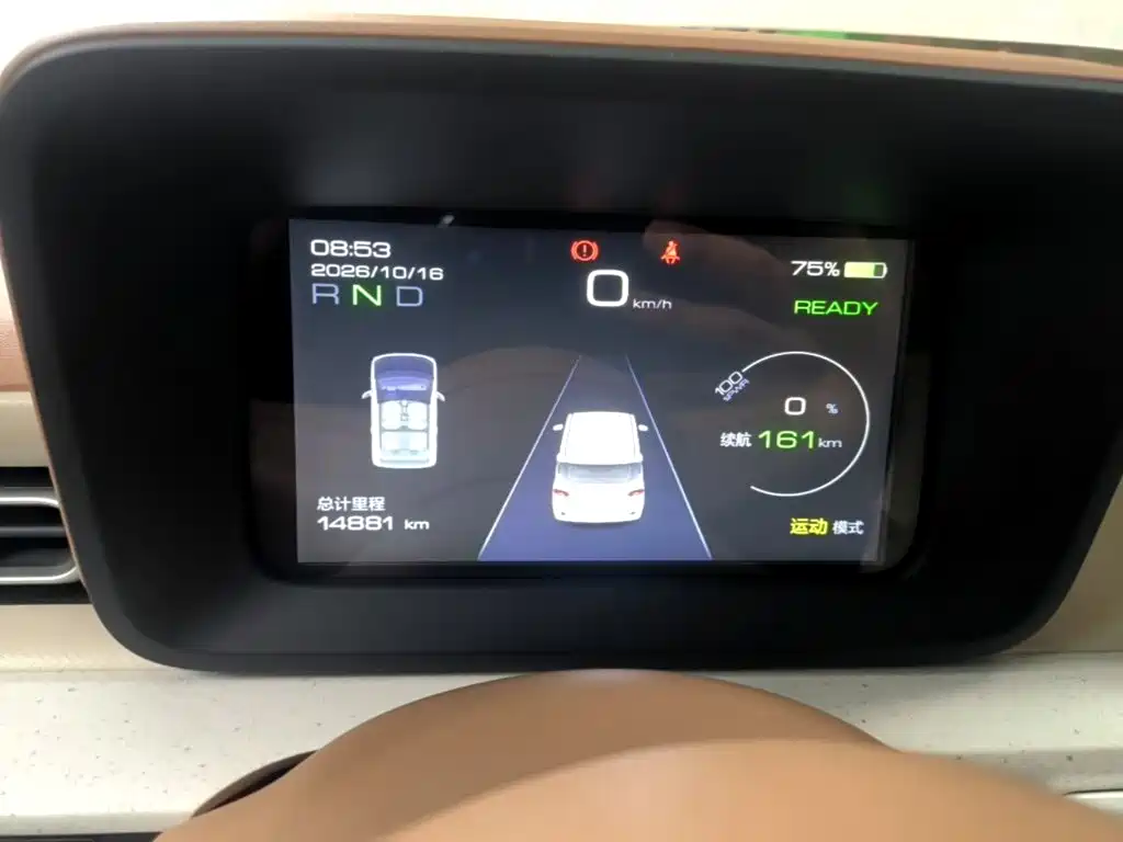 Wuling MINIEV — миниатюра 12
