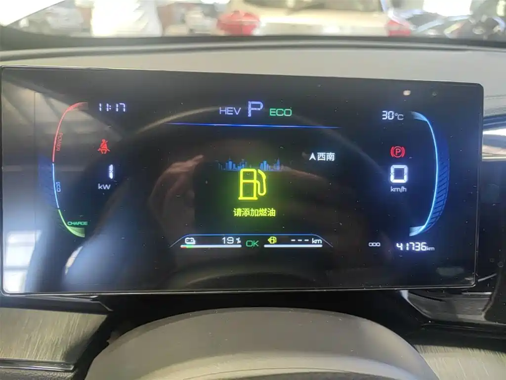 BYD Qin Plus — фотографии объявления, Фото 12