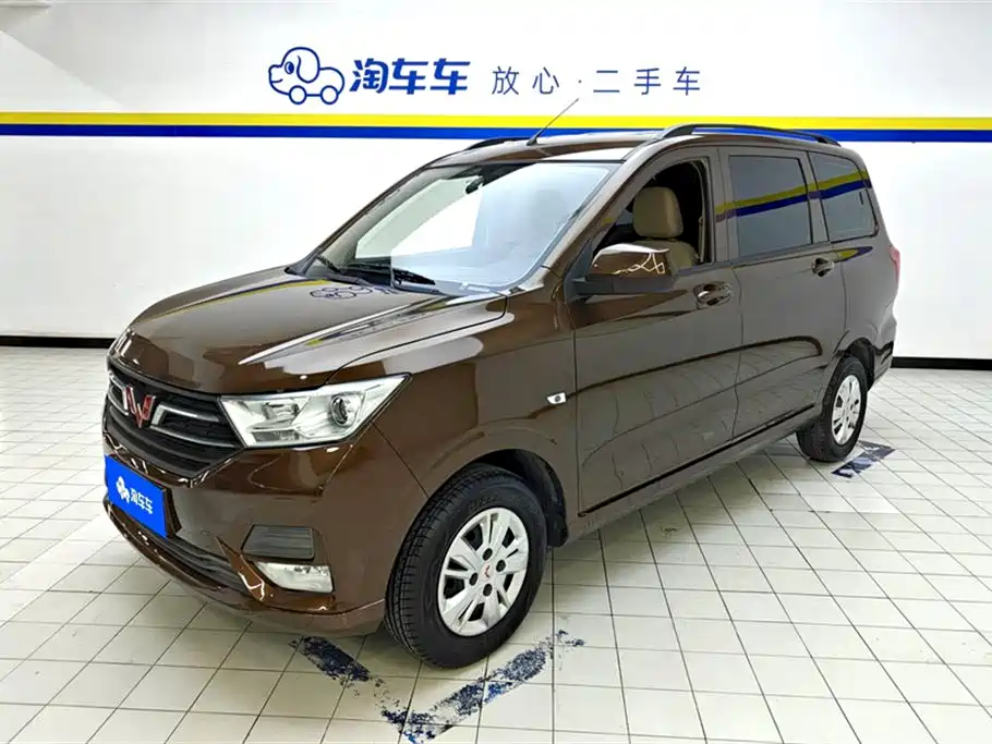 Wuling Hongguang 2022
