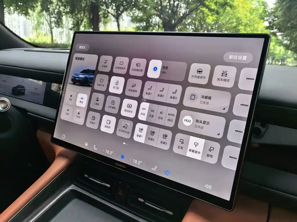 AITO AITO M6 — миниатюра 15