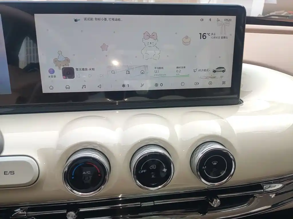 Wuling Bingo — миниатюра 13