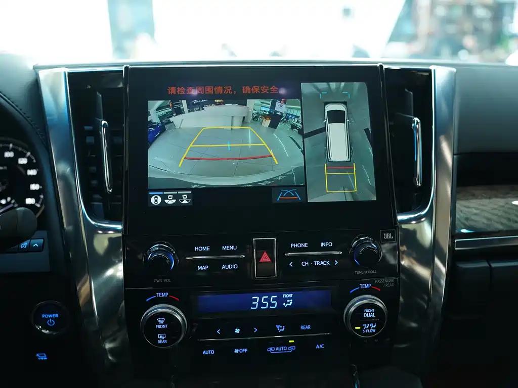 Toyota Vellfire 2020 2.5L HV Luxury