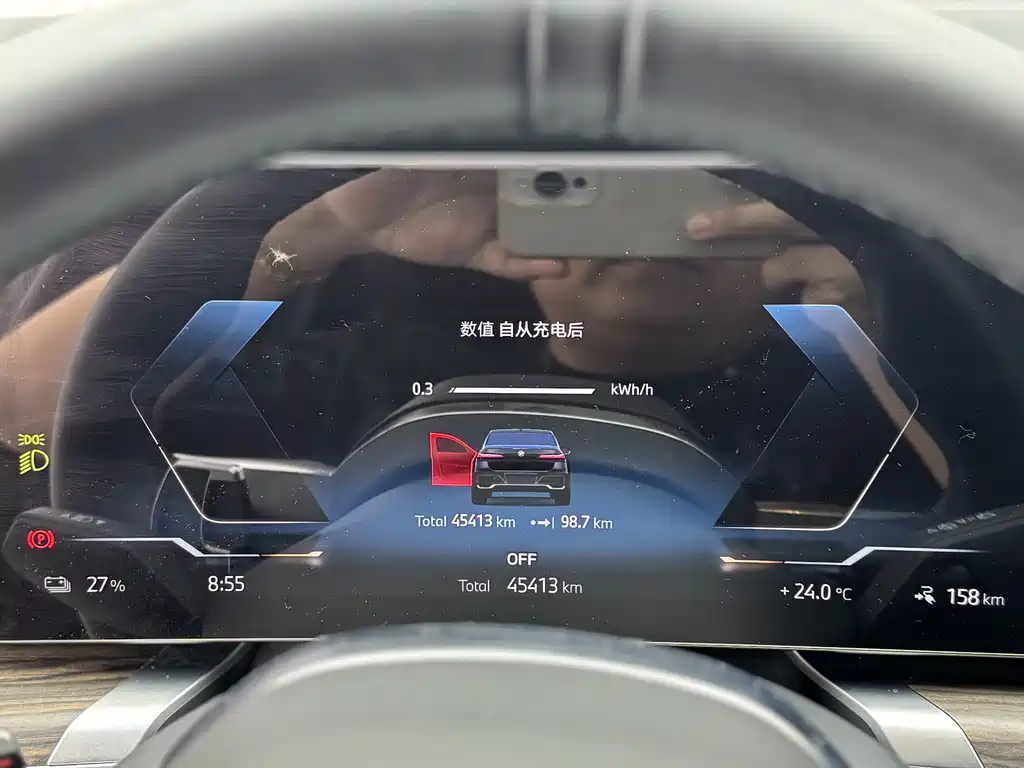 BMW i7 2023 eDrive50L Lead M Sport