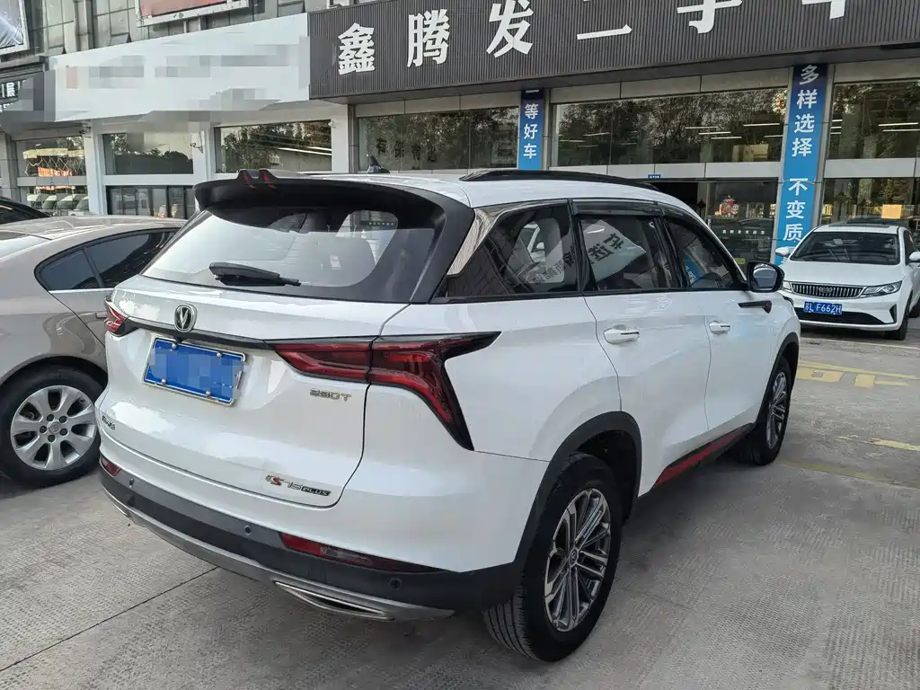 CHANGAN CS75 PLUS