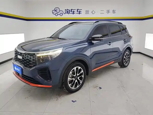 KIA SMART RUNNING