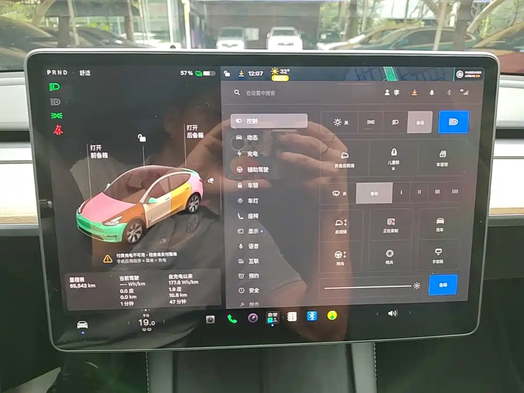 Tesla Model Y — миниатюра 13