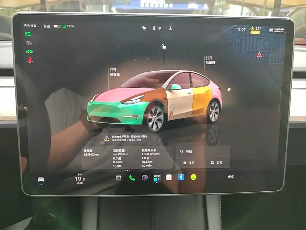 Tesla Model Y — миниатюра 12