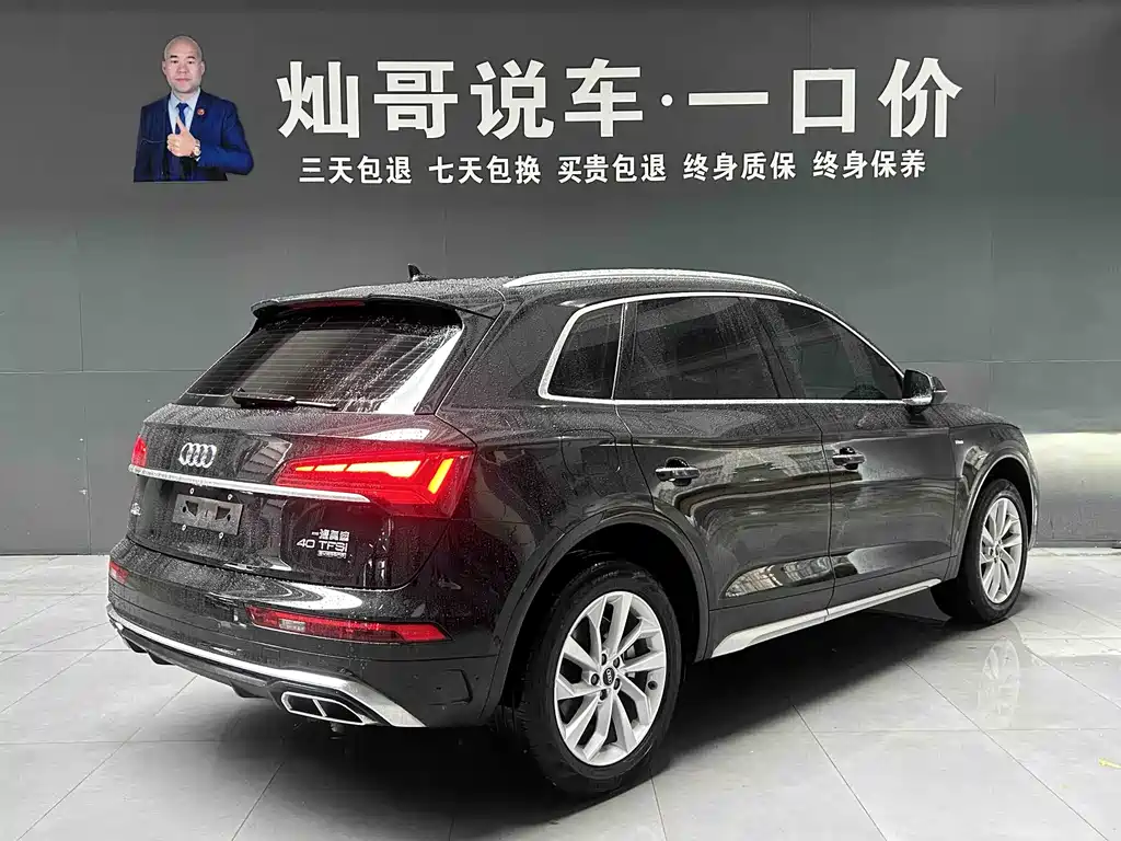 Audi Q5L 2022 45T Luxury