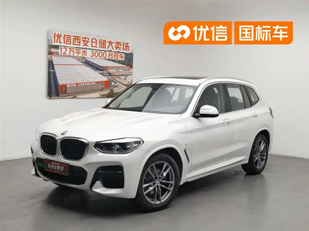 BMW X3 2020