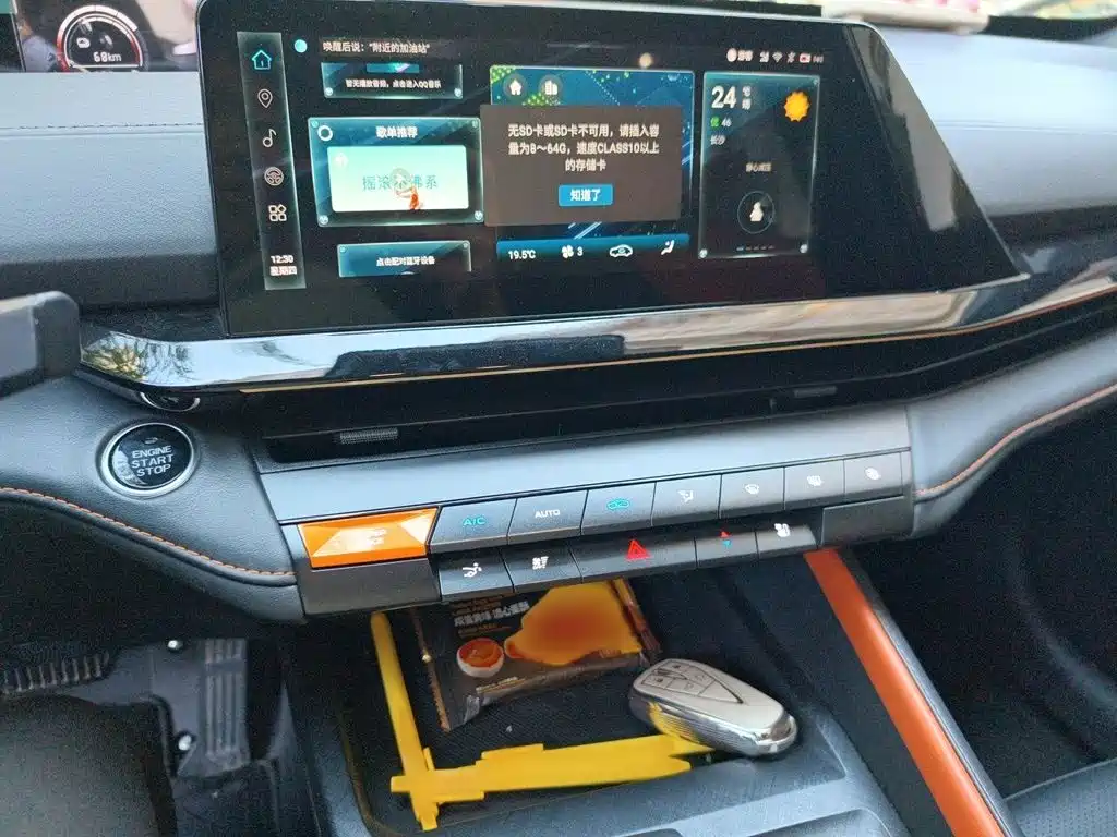 Changan UNI-V iDD — миниатюра 6