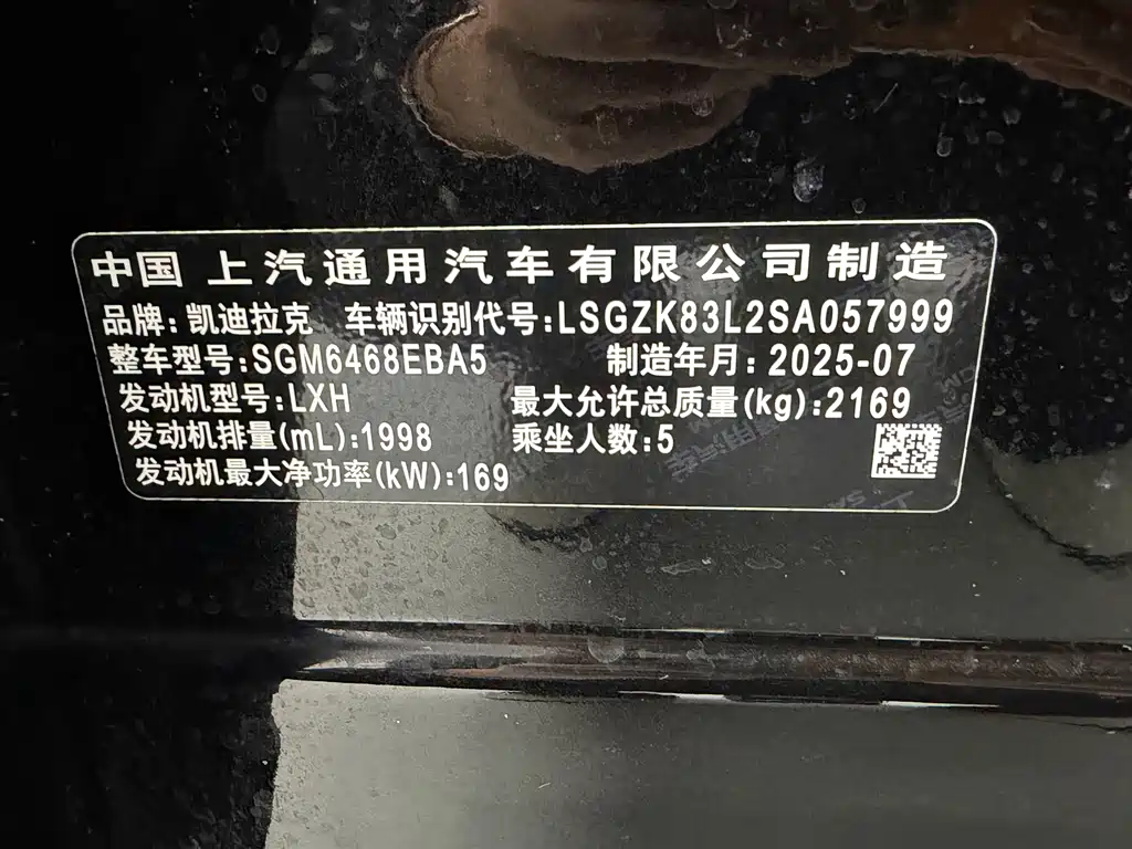 Cadillac XT4 — миниатюра 17