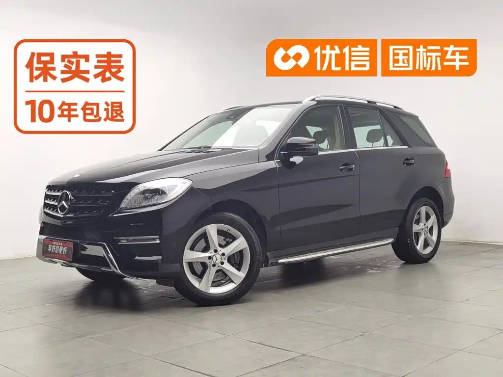 Mercedes-Benz M-Class