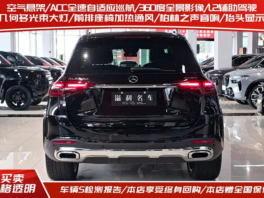 Mercedes-Benz GLE (Import) — миниатюра 4