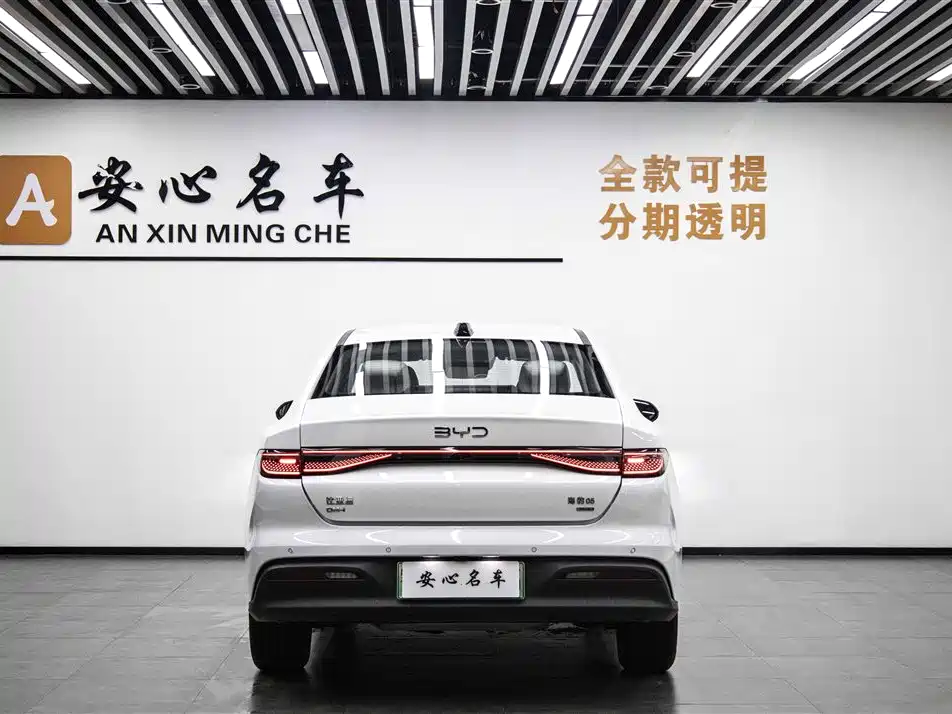BYD Seal 05 DM-i 05 DM-i 2025 DM-i Smart Drive 120KM Flagship