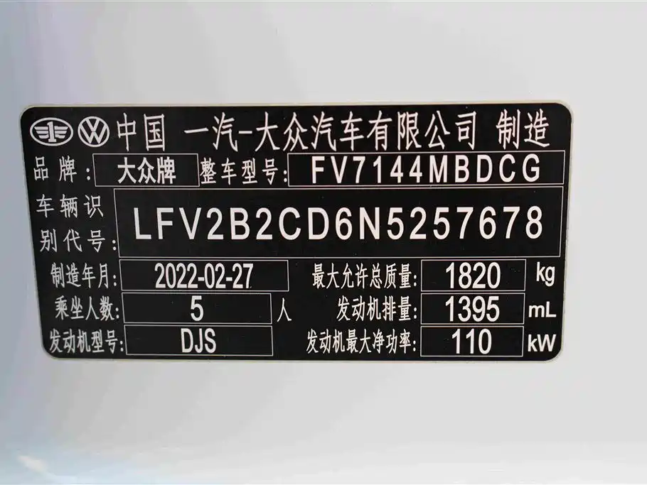 Volkswagen Golf 2021 280TSI DSG R-Line