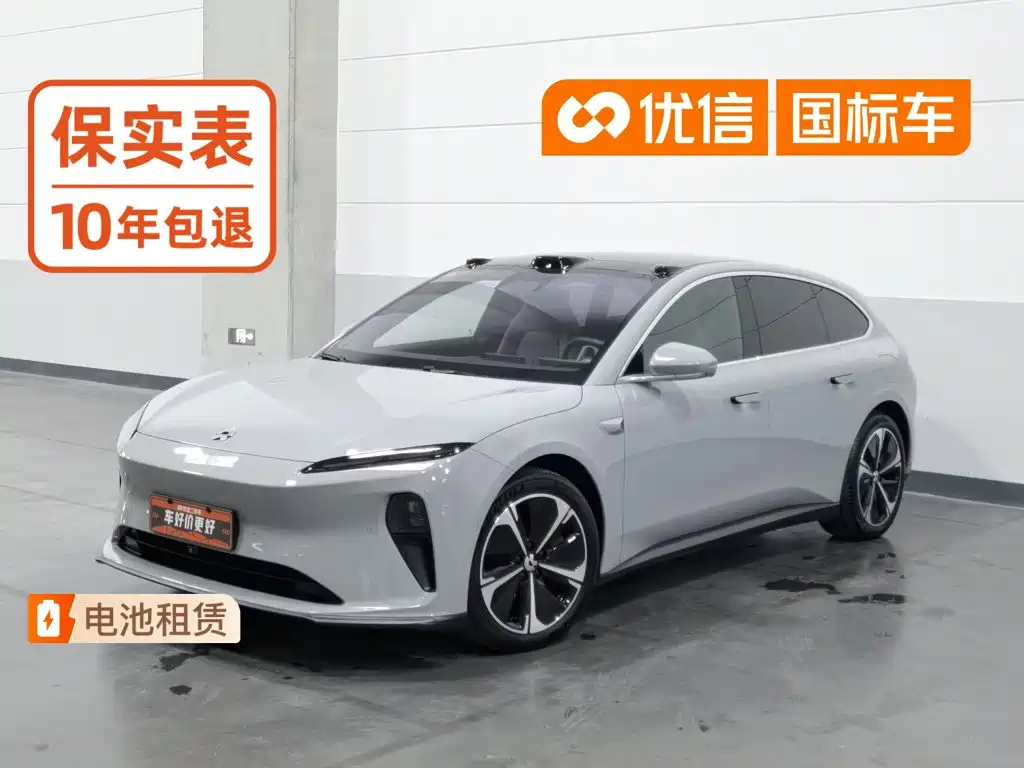 NIO ET5T