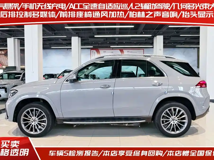 Mercedes-Benz GLE (Import) — миниатюра 17