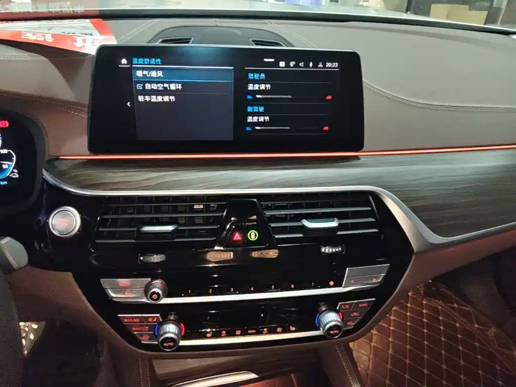 BMW 5 Series New Energy — миниатюра 13