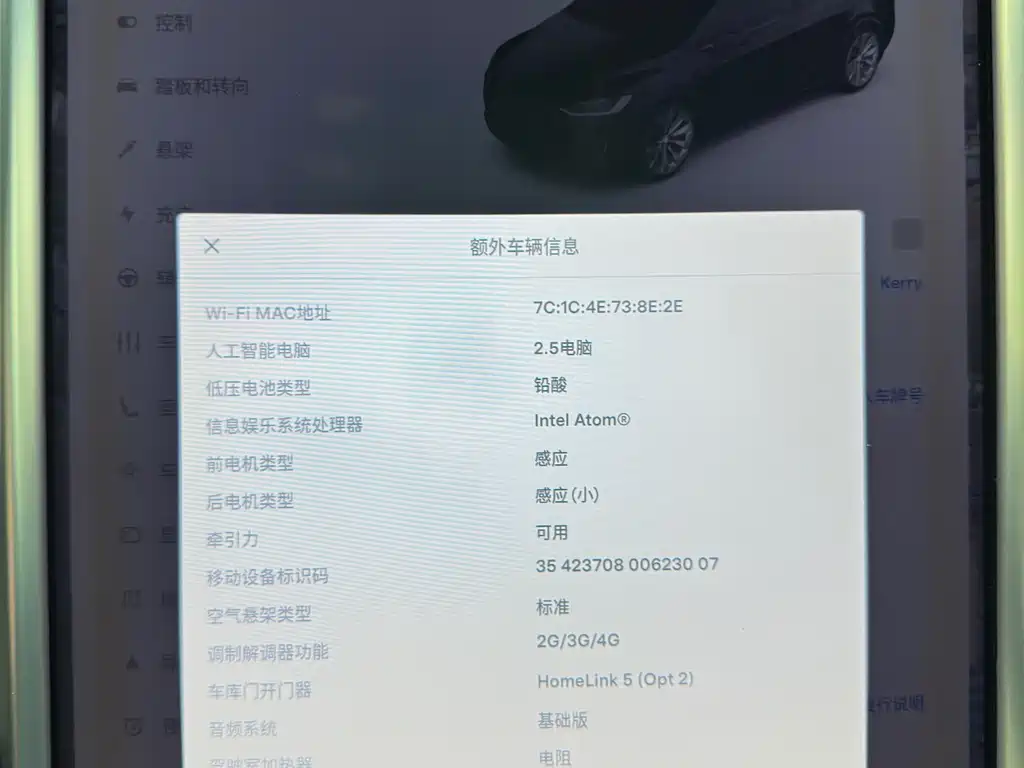 Tesla Model X — миниатюра 11