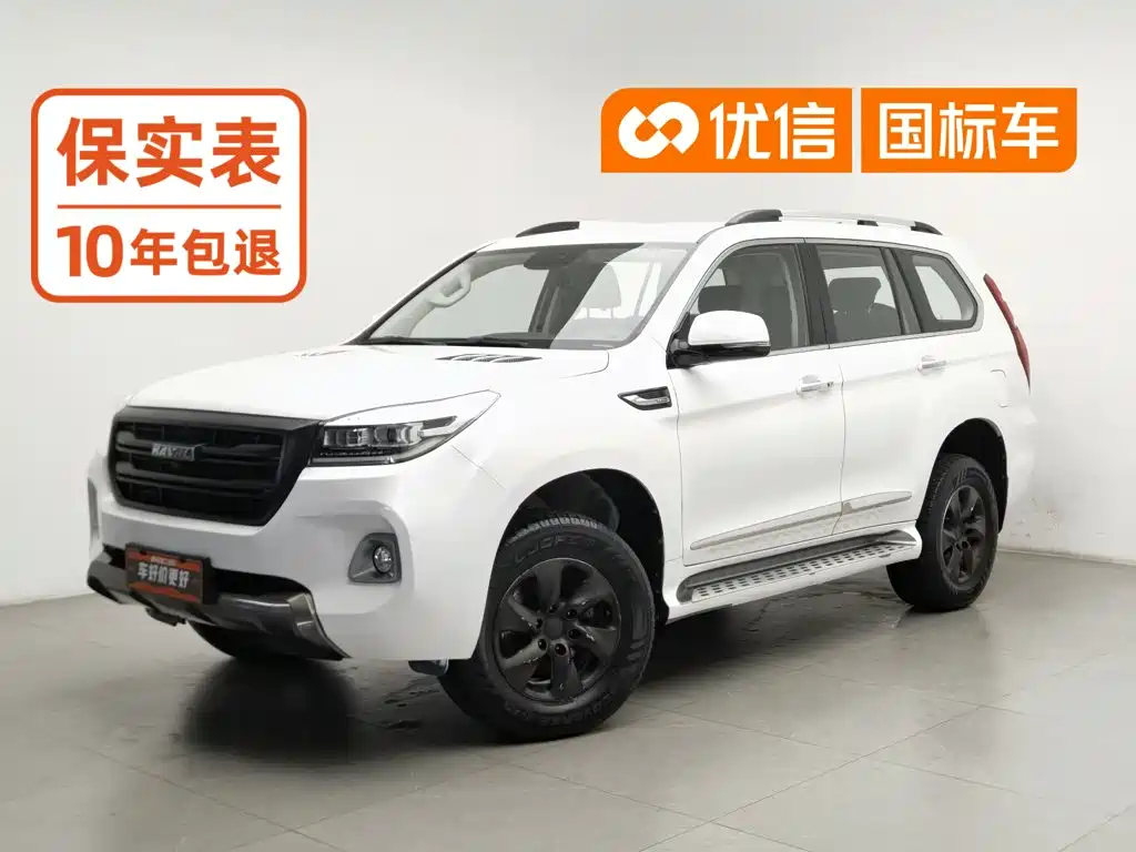 Haval H9