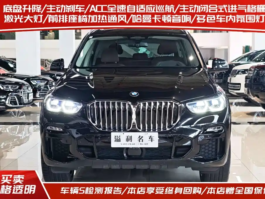 BMW X5 (Import) — миниатюра 2
