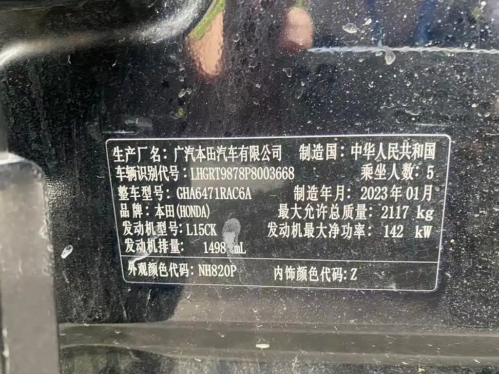 Honda Breeze — миниатюра 20