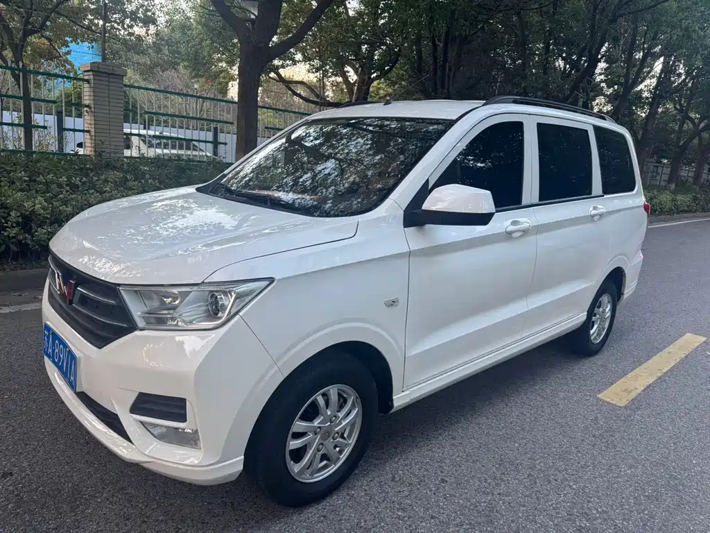 Wuling Hongguang