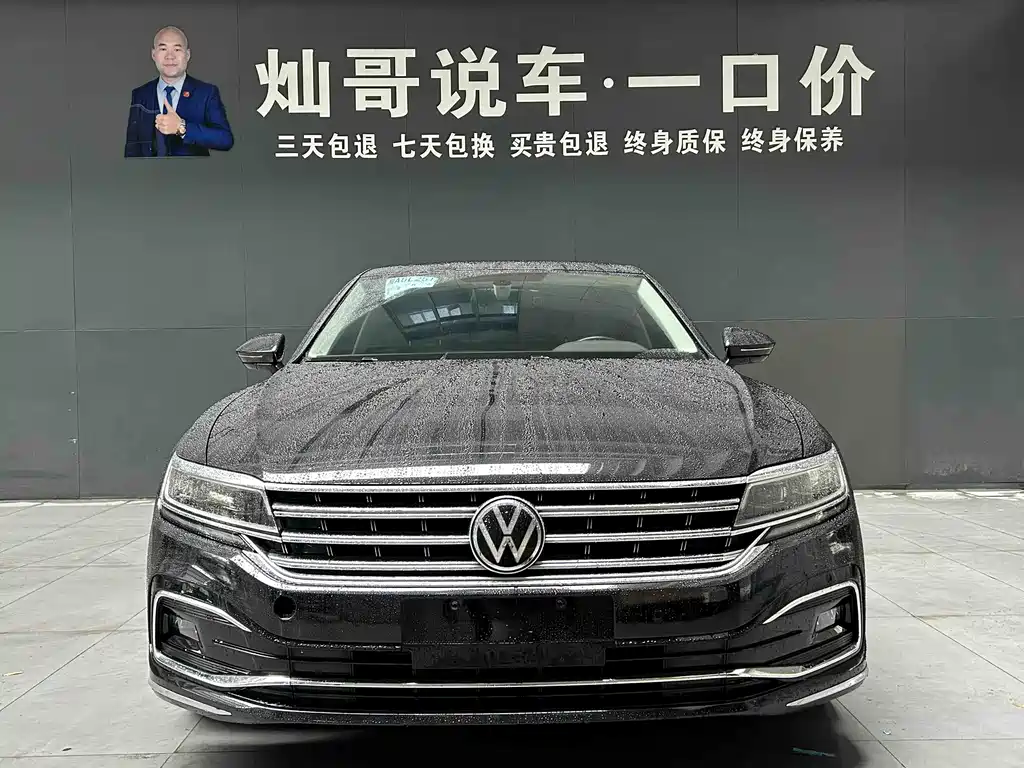 VOLKSWAGEN HUIANG