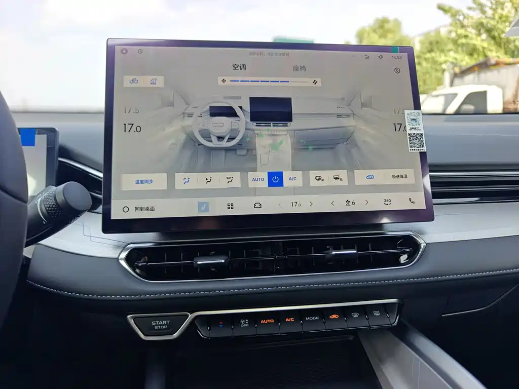 Geely Xingrui — миниатюра 25