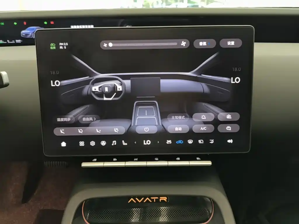 Avatr Avatr 12 — миниатюра 13