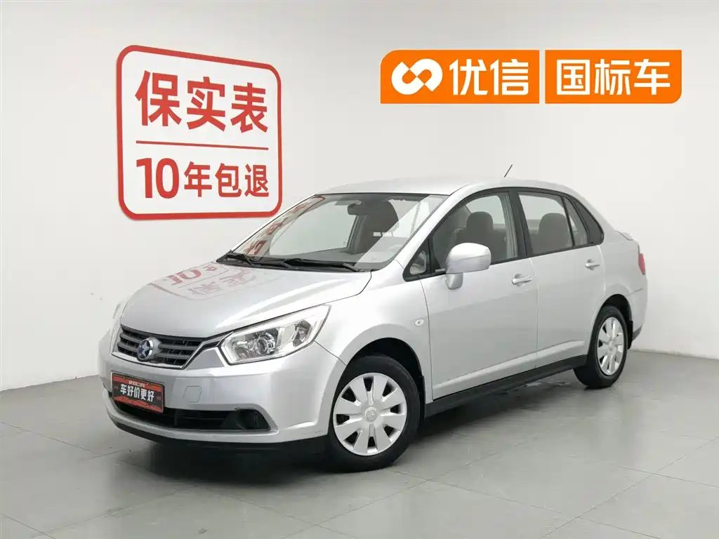 Venucia D50 2014 1.6L MT