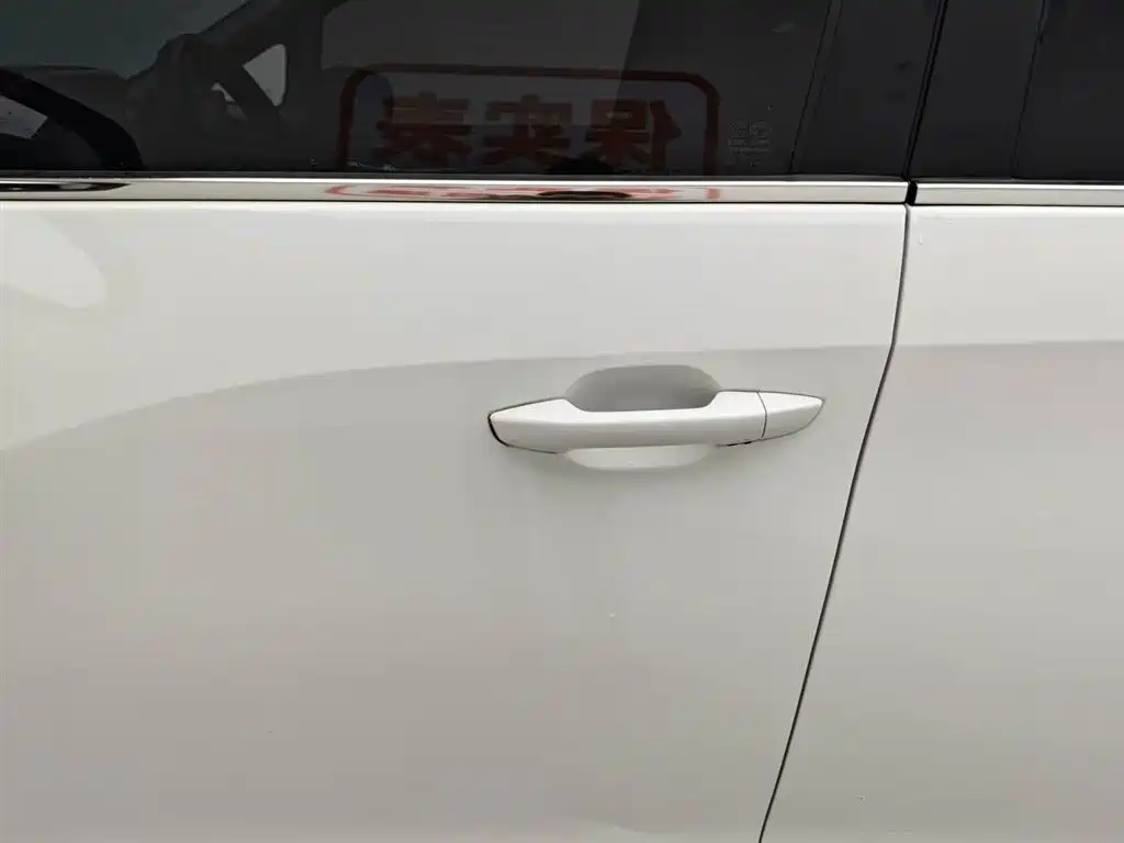 SAIC MAXUS CHASE G50