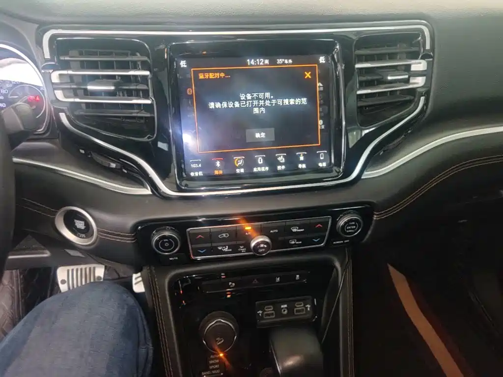 Jeep Grand Commander — миниатюра 13