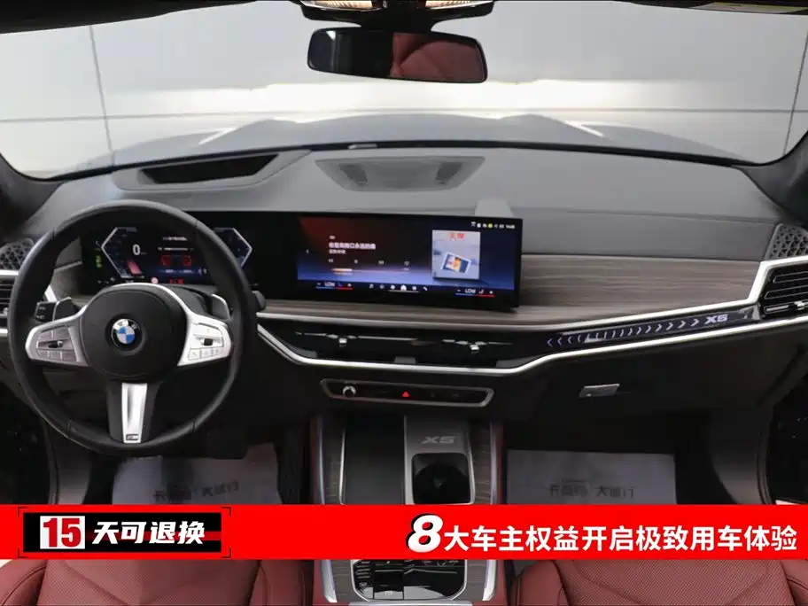 BMW X5 2023 xDrive 40Li M Sport