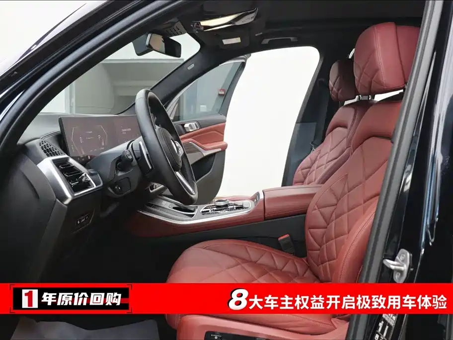 BMW X5 2023 xDrive 40Li M Sport