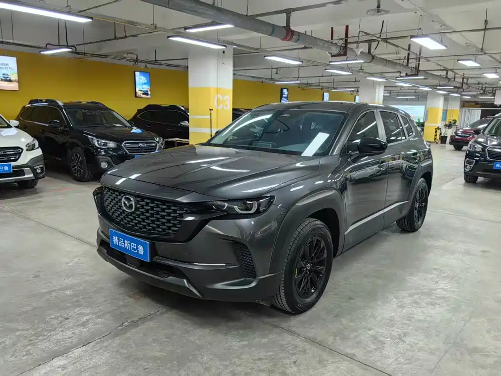 Mazda CX-50 Xingye