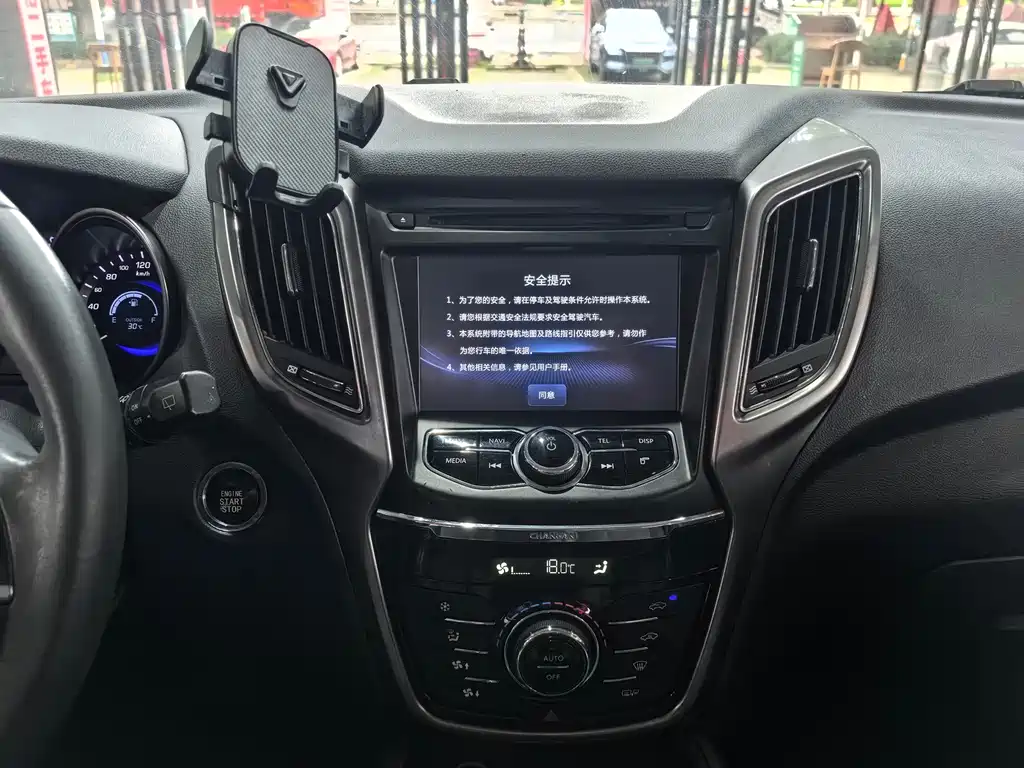 Changan CS75 — миниатюра 15