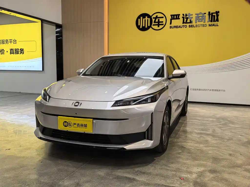 Qiyuan Qiyuan A05 2024