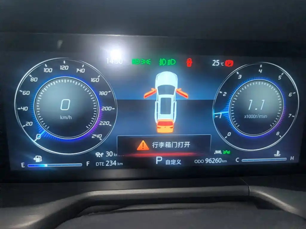 Changan CS75 PLUS — миниатюра 12