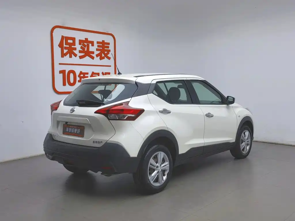 Nissan Kicks 2017 1.5L MT