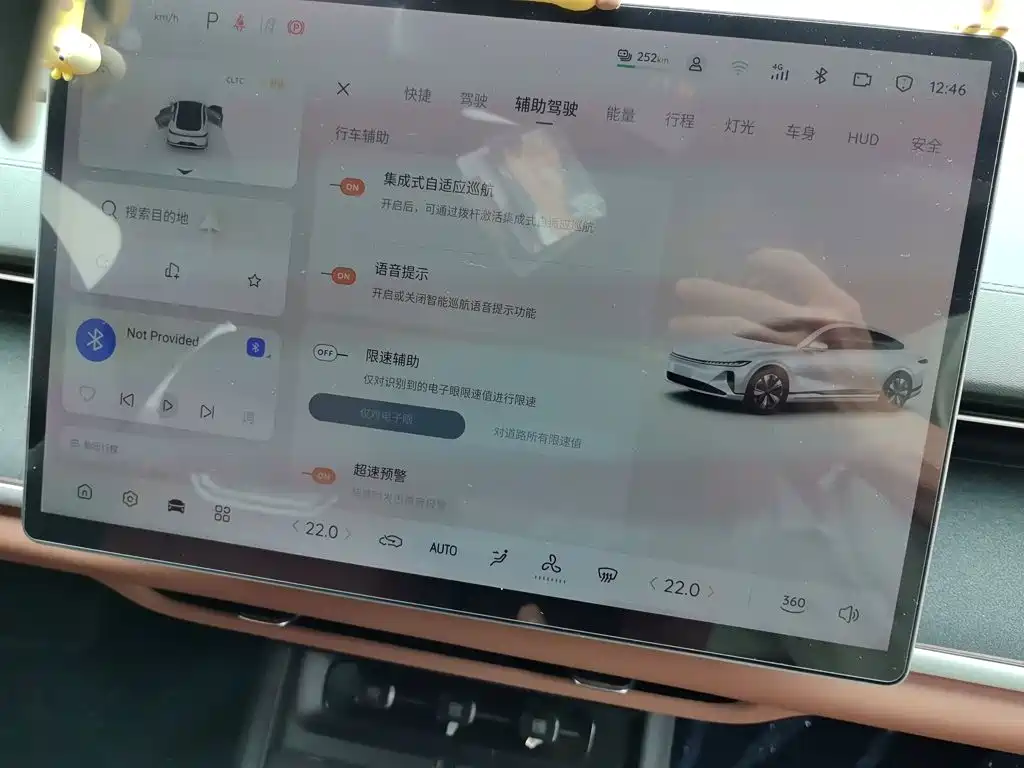 Qiyuan Qiyuan A07 — миниатюра 20