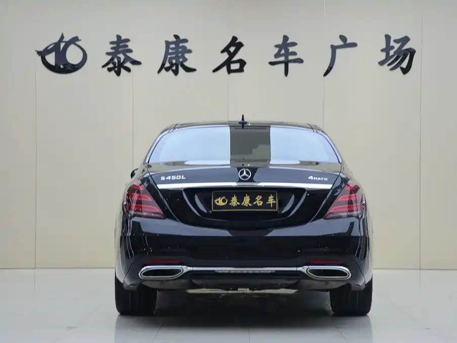 Mercedes-Benz S-Class — миниатюра 3