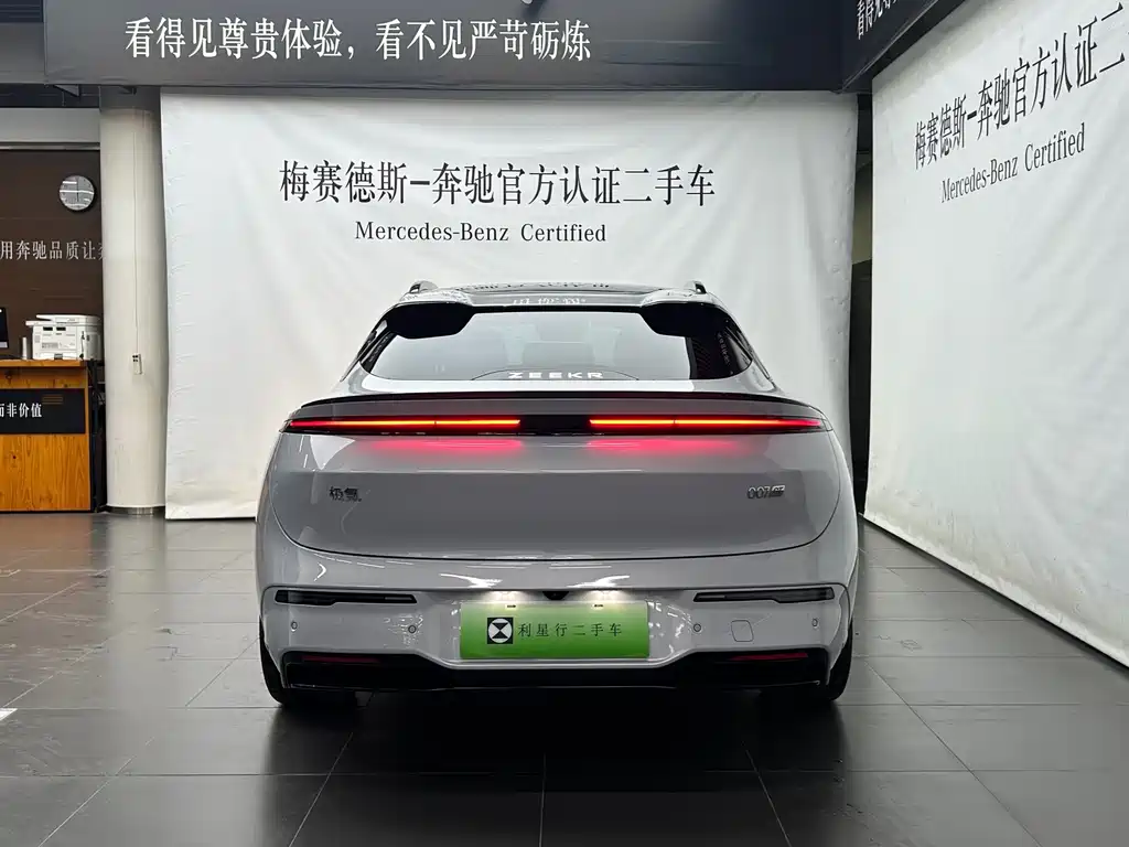Zeekr 007GT — миниатюра 4