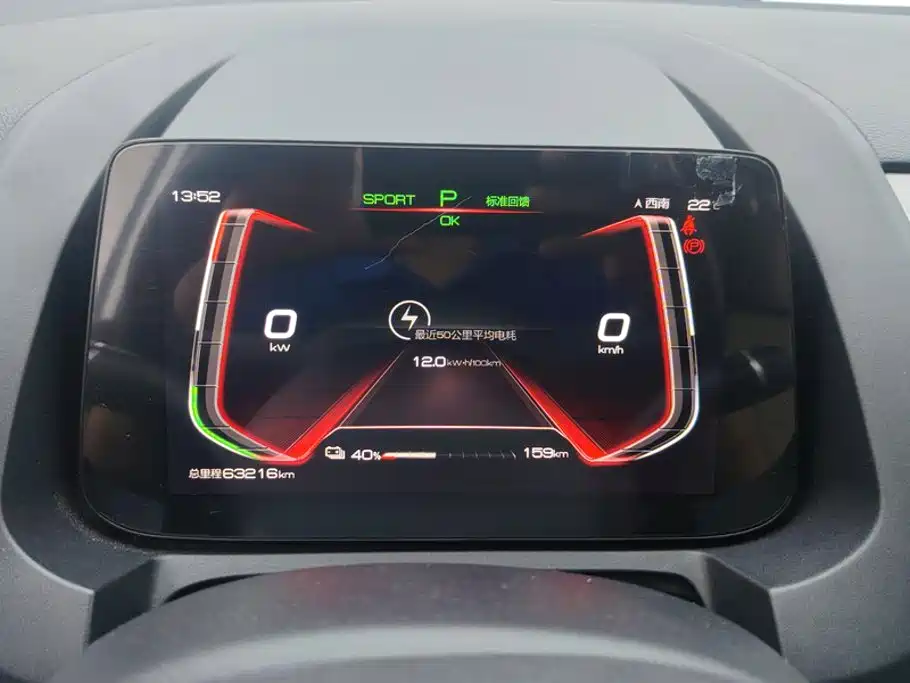 BYD Yuan Pro — миниатюра 14