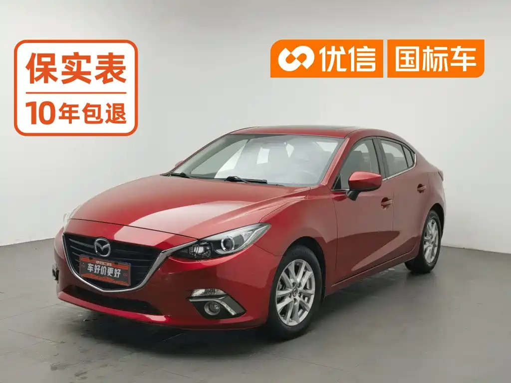Mazda 3 Axela