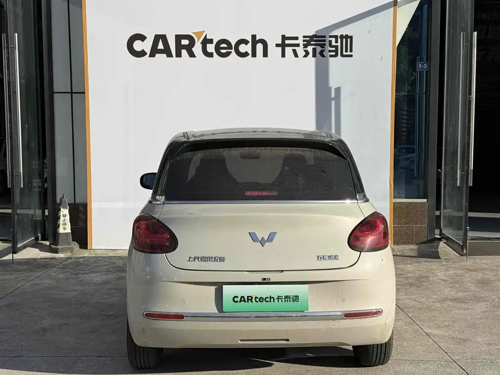 Wuling Bingo — миниатюра 13